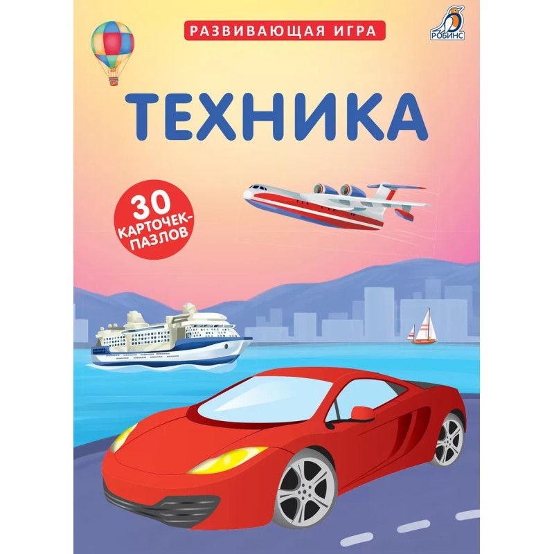 Пазлы. Техника Пазлы. Техника