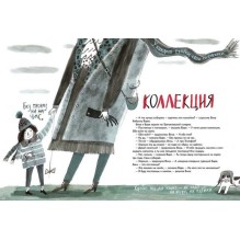 Тетрадь Вики Т.