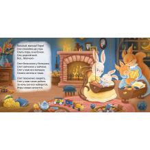 Книжки - картонки (бол). Баю-Баиньки. Колыбельные песенки