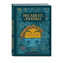 Dreamer`s Journal. Дневник сновидений