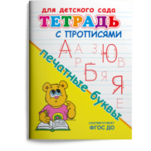 "Школьная библиотека"  Коваль Ю.И. Приключения Васи Куролесова