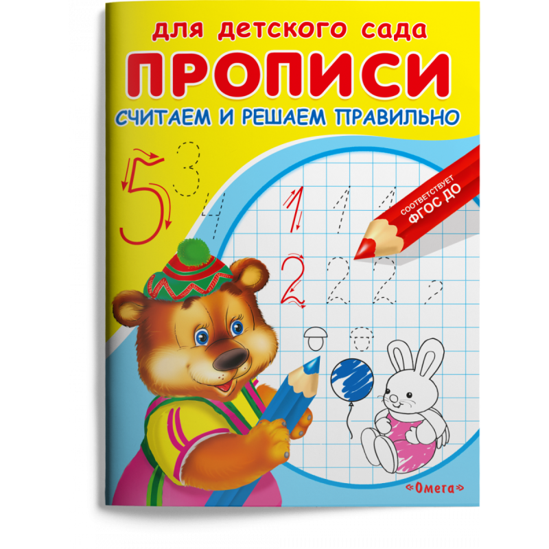 "Школьная библиотека"  Рассказы о природе