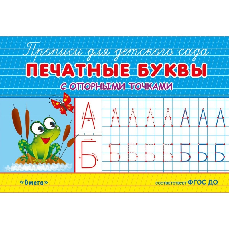 "Школьная библиотека"  Ушинский К.Д. Сказки и рассказы