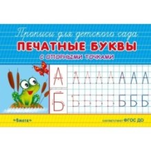 "Школьная библиотека"  Ушинский К.Д. Сказки и рассказы