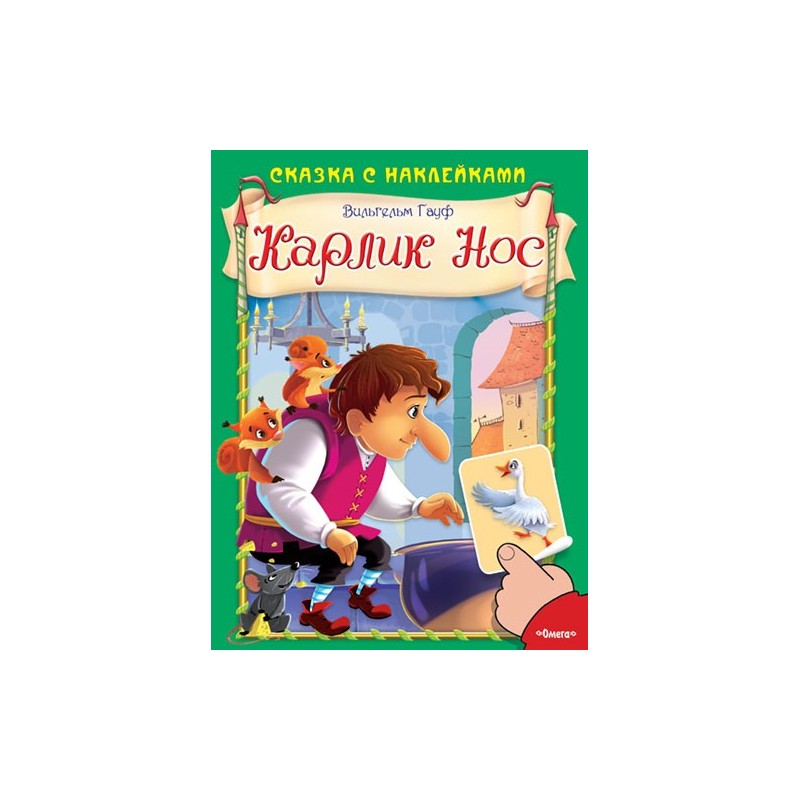 Для детского сада. Математика для малышей. Разноцветные задачки