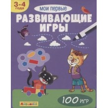 Айфолика. Набор развивающих карточек для детей. Мои первые развивающие игры
