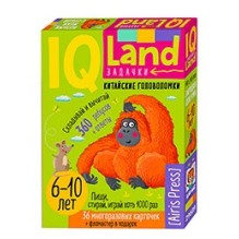 IQ Многоразовые карточки с маркером.6+ Китайские головоломки. Счёт в пределах 20.