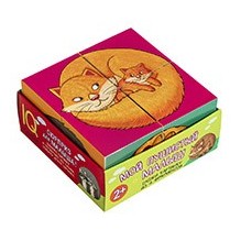 Умные кубики в поддончике. 4 штуки. Мой пушистый малыш (new)