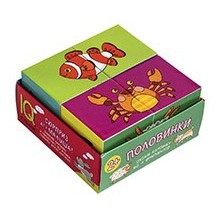 Умные кубики в поддончике. 4 штуки. Половинки (new)