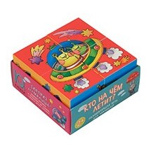 Умные кубики в поддончике. 4 штуки. Кто на чём летит?