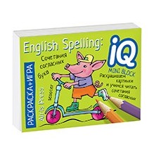 Раскраска-игра (мини). English. Сочетания согласных букв