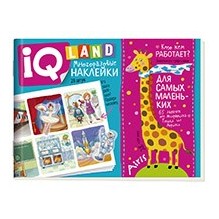 IQ задачки с многоразовыми наклейками.4+Кто кем работает?