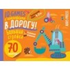 IQ игры с наклейками. Большая стройка. 4-7 лет