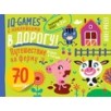 IQ игры с наклейками. Путешествие на ферму. 4-7 лет IQ игры с наклейками. Путешествие на ферму. 4-7 лет