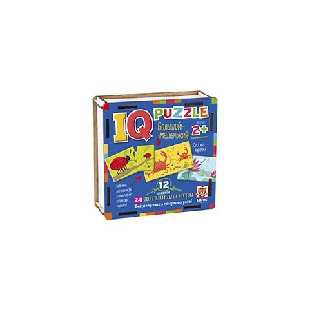 IQ Пазл деревянный.2+ Большой - маленький