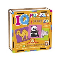 IQ Пазл деревянный.2+ Зоопарк