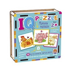 IQ Пазл деревянный.2+ Мамины малыши