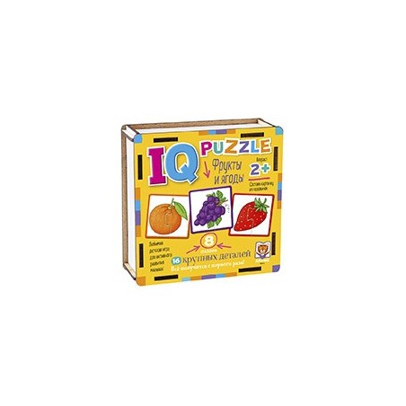 IQ Пазл деревянный.2+ Фрукты и ягоды