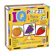 IQ Пазл деревянный.2+ Фрукты и ягоды