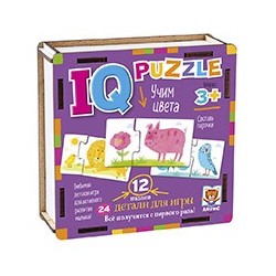 IQ Пазл деревянный.3+ Учим цвета