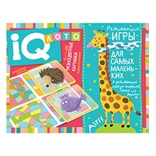 Пластиковое лото для малышей (нов) 4+ Разноцветные картинки. Подбираем витражи