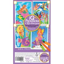 IQ Раскраски 3D контур. Набор 2 мини Разноцветный микс