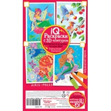 IQ Раскраски 3D контур. Набор 3 мини Разноцветный микс