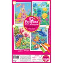 IQ Раскраски 3D контур. Набор 6 макси Разноцветный микс