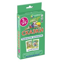 ДШ 4. Сказки. Развиваем творческое мышление и речь. Набор карточек