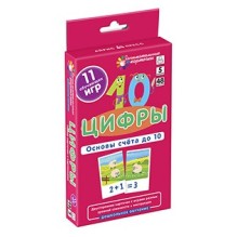ДШ 5. Цифры. Основы счета до 10. Набор карточек