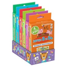 Логопедия .Комплект ЗК "Тренируем произношение" на поддончике