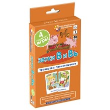 Логопедия 1.Звуки В и Вь. Тренируем произношение. Набор карточек