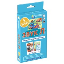 Логопедия 5. Звук Л. Тренируем произношение. Набор карточек
