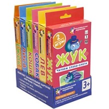 ОГ. Комплект ЗК по обучению грамоте на поддончике (синий)