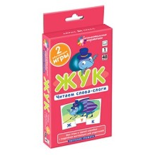 ОГ1. Жук. Читаем слова-слоги. Набор карточек