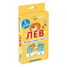 ОГ2. Лев. Читаем слова-слоги. Набор карточек