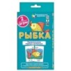 РЯ2. Рыбка. Правописание парных согласных. Набор карточек