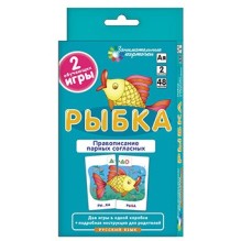 РЯ2. Рыбка. Правописание парных согласных. Набор карточек