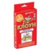 РЯ6. Клоун. Правописание окончаний глаголов.  Набор карточек