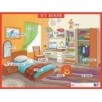 Моя комната. My room. Наглядное пособие на англ.яз.