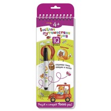 Многоразовые прописи на пружинке. 4+ Весёлое путешествие жука. Готовим руку к письму (с фломастером)