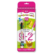 Многоразовые прописи на пружинке. 4+.Весёлая арифметика. Пишем цифры и считаем (с фломастером)