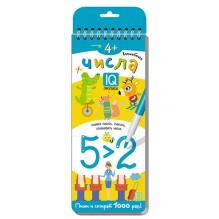 Многоразовые прописи на пружинке. 4+.Волшебные числа. Учимся писать, считать и сравнивать числа.