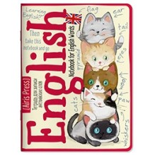 Тетрадь для записи английских слов в начальной школе (Весёлые котята)