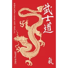 Тетрадь для записи иероглифов. Мал. формат (Жёлтый  дракон)