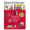 Тетрадь для записи иностранных слов. (Цвет настроения-красный)