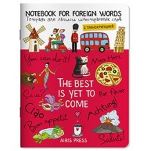 Тетрадь для записи иностранных слов. (Цвет настроения-красный)