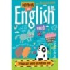 Тетрадь для записи английских слов с клапанами. (Панда под цветком) Тетрадь для записи английских слов с клапанами. (Панда под цветком)