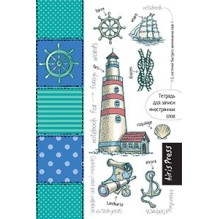 Тетрадь для записи иностранных слов с клапанами. (Маяк)