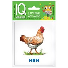 Умный малыш. ENGLISH. Животные фермы. Набор карточек для детей